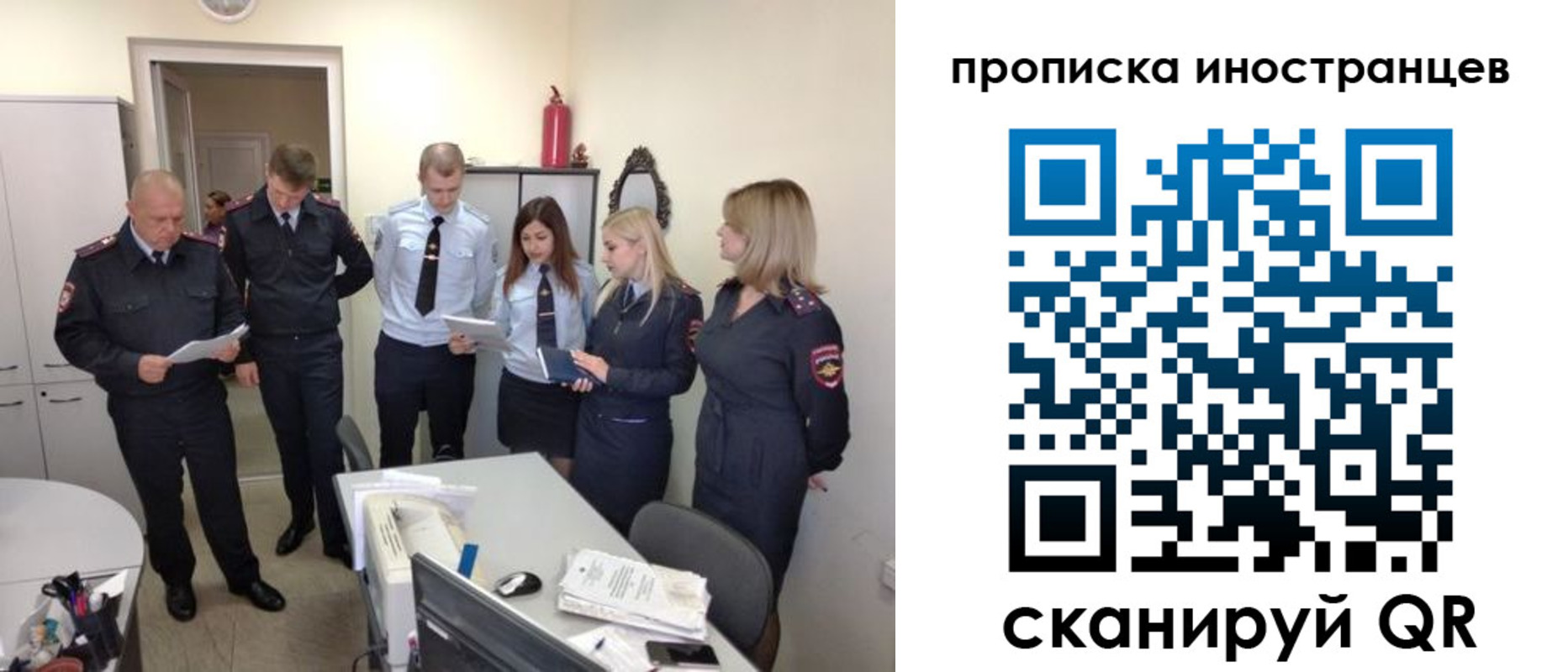 где прописаться в Высоковске